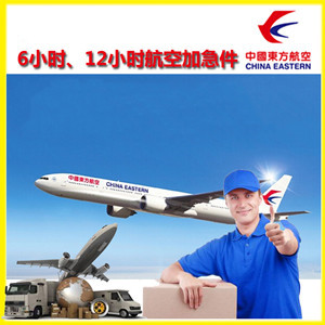 济南机场物流公司谈空运的四大作用是什么